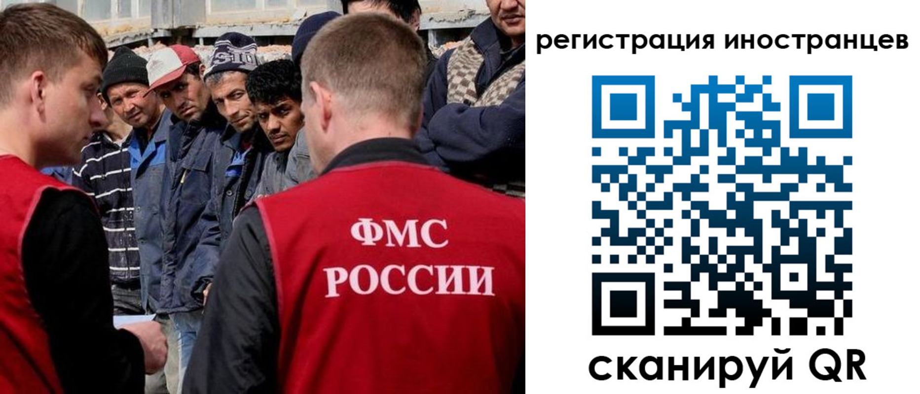 временная регистрация гарантия в Тырныаузе