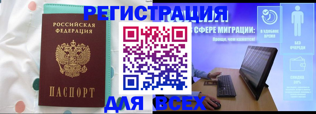 пропишу в квартире в Тырныаузе